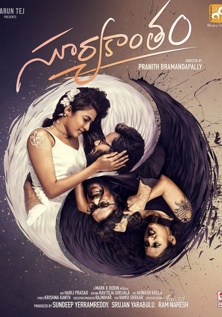 Suryakantham poster