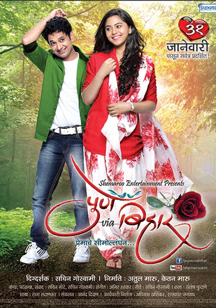 Pune Via Bihar poster