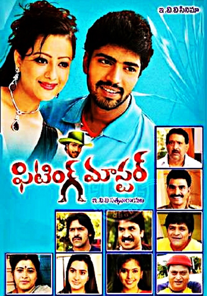 Fitting Master poster