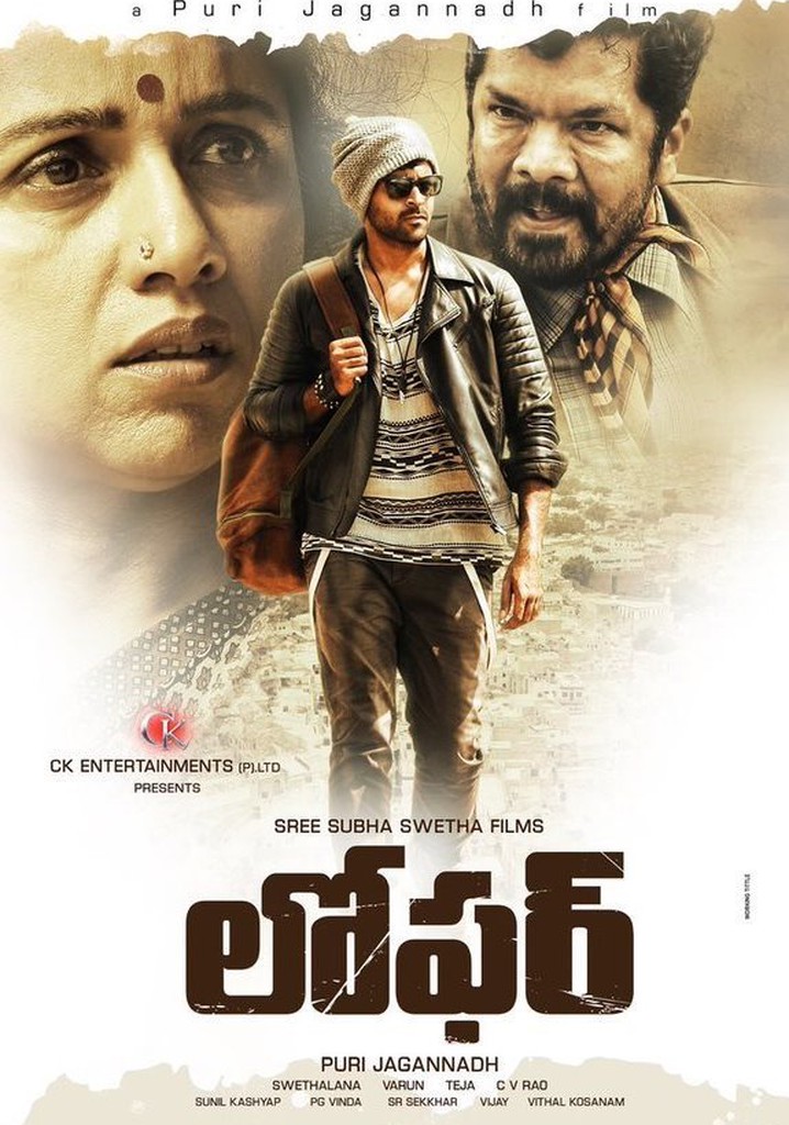 Loafer poster