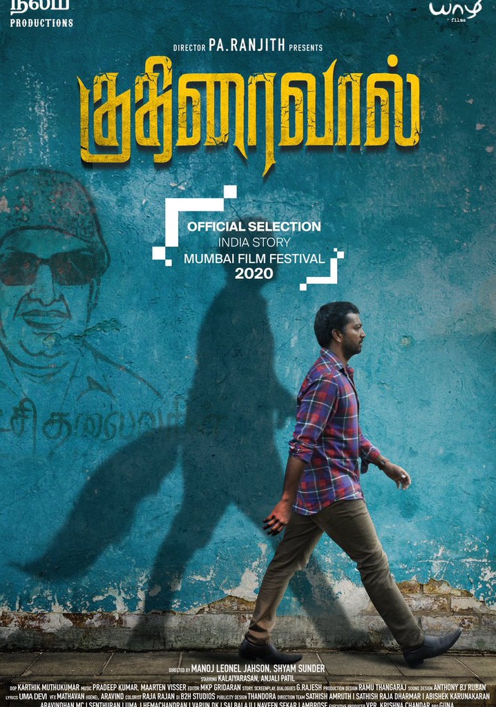 Kuthiraivaal poster