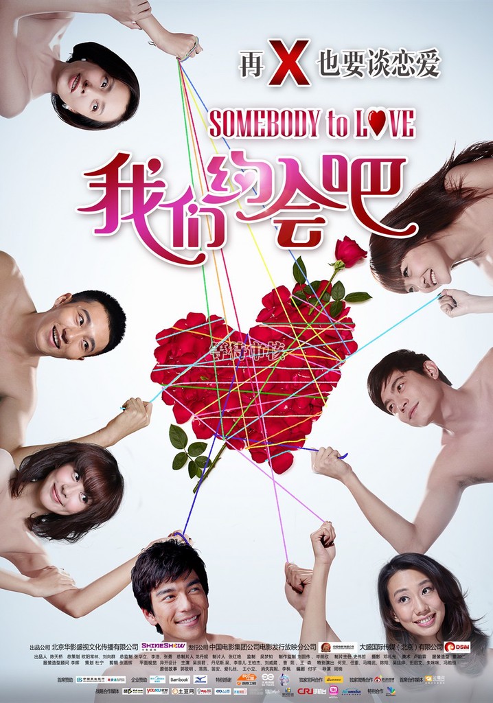 Somebody to Love poster