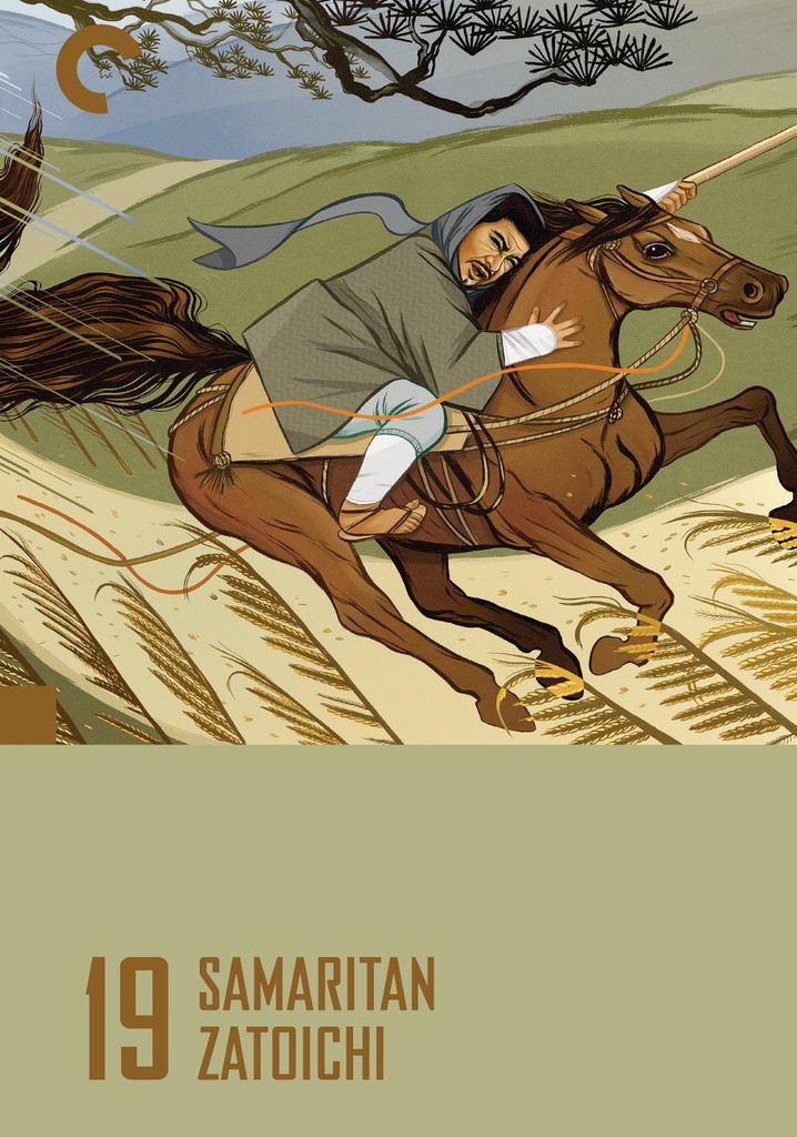 Samaritan Zatoichi poster
