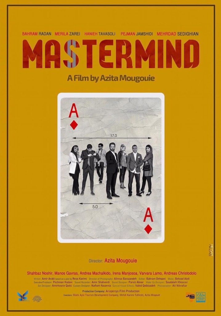 Mastermind poster
