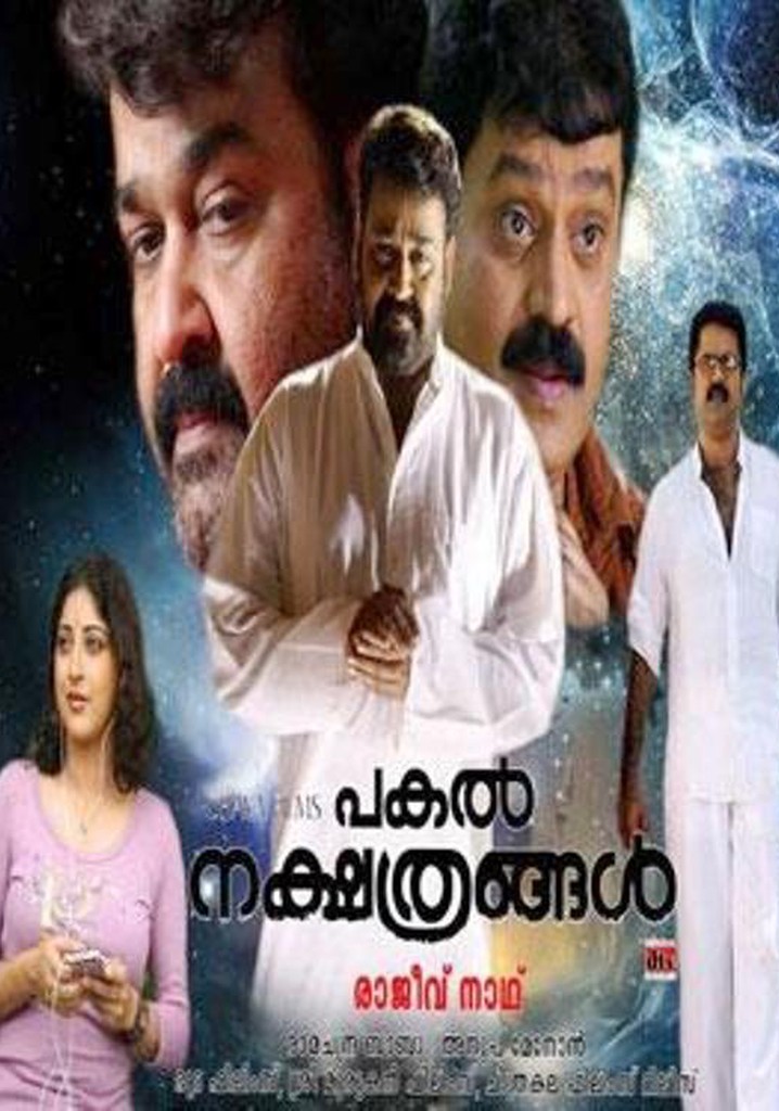 Pakal Nakshatrangal poster