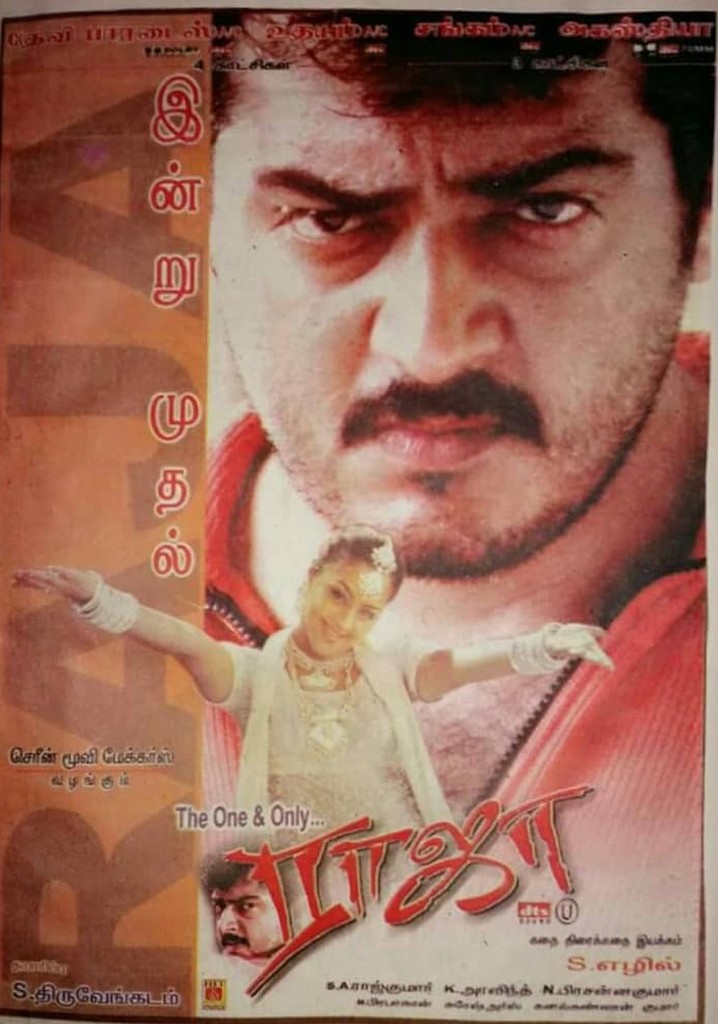 Raja poster
