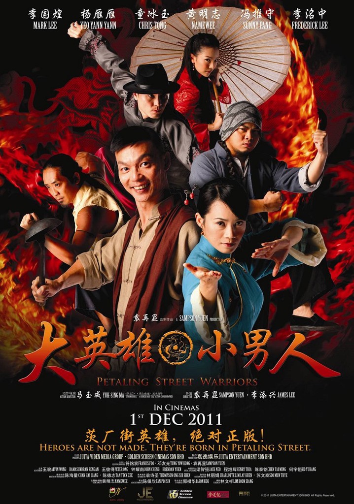Petaling Street Warriors poster