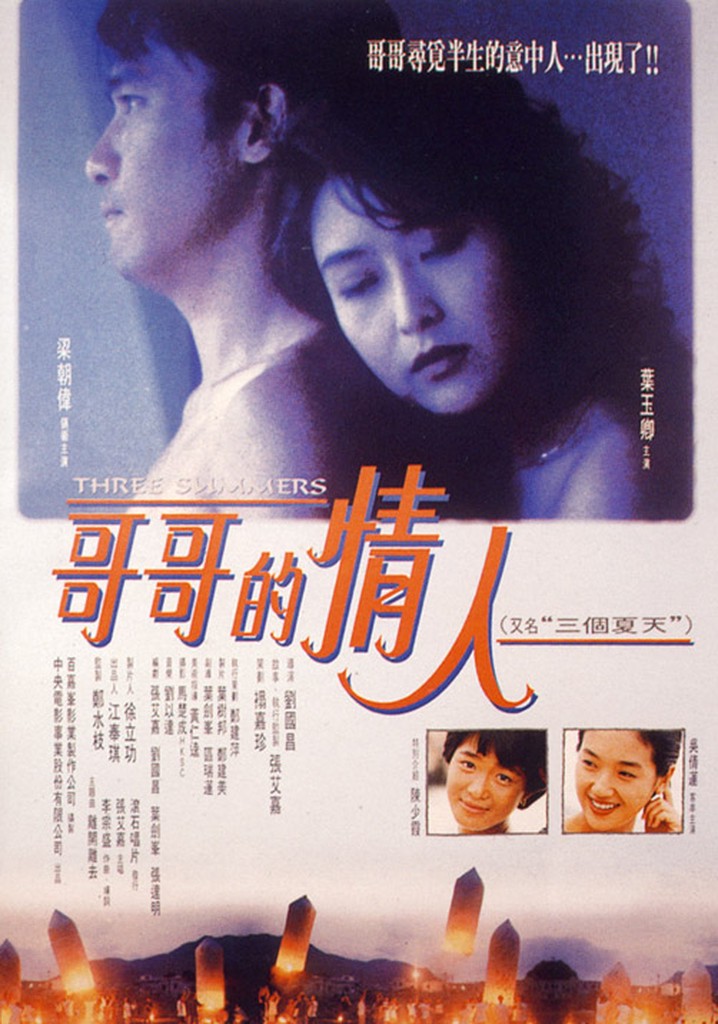 Three Summers poster