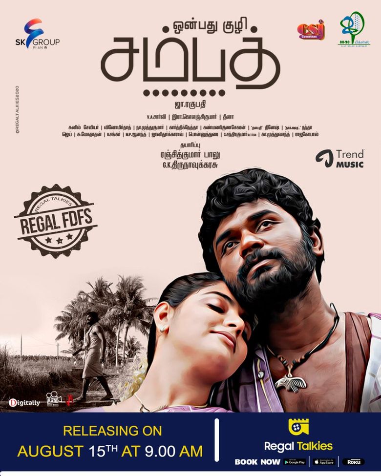 Onbathu Kuzhi Sampath poster