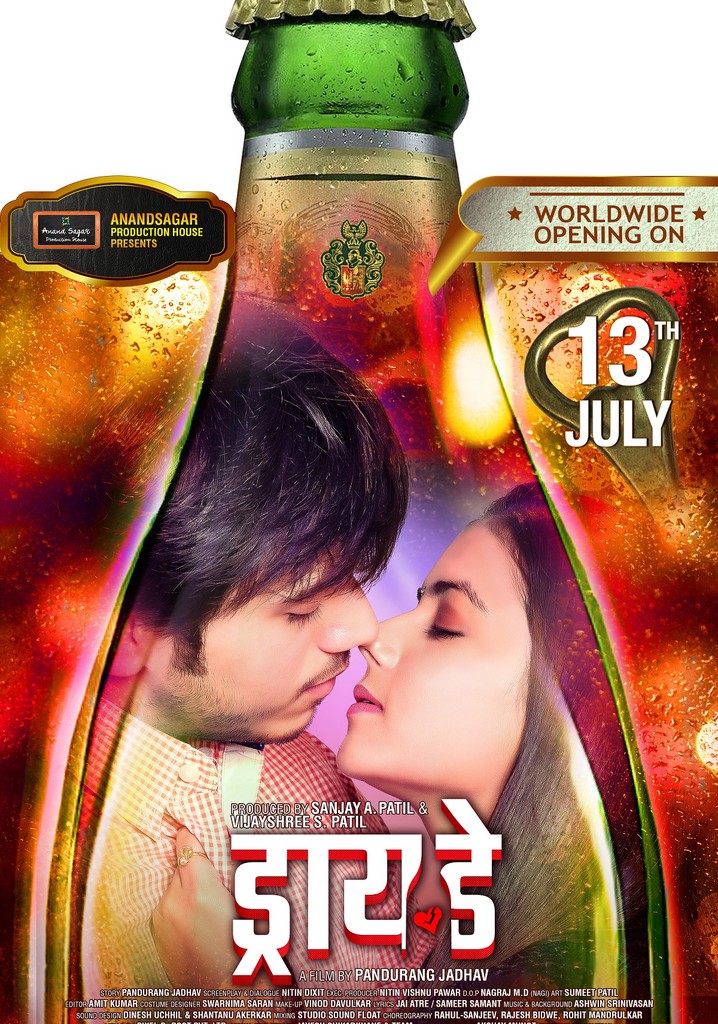 Dry day poster