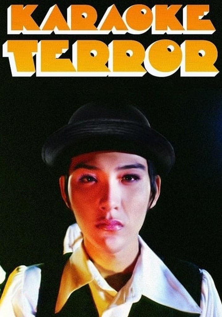 Karaoke Terror poster