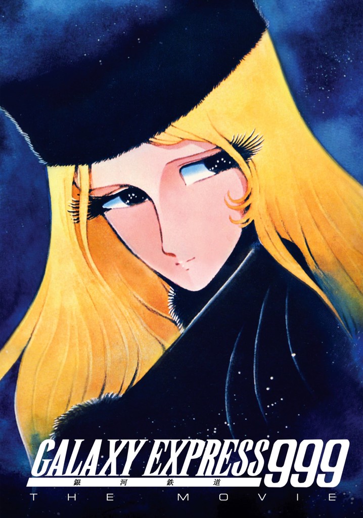 Galaxy Express 999 poster
