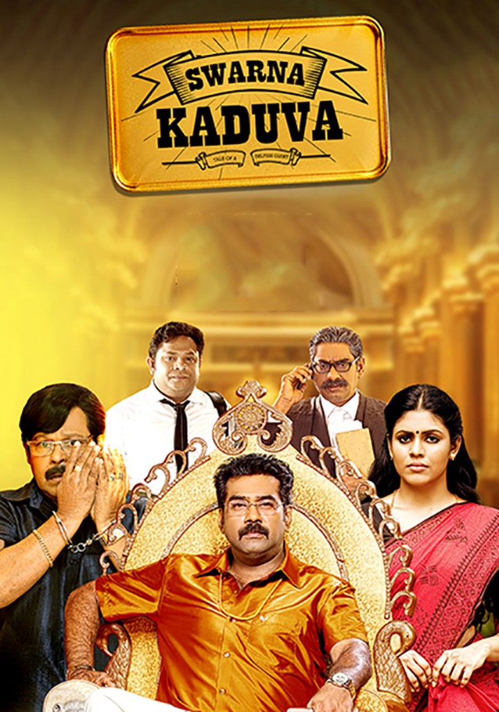 Swarna Kaduva poster