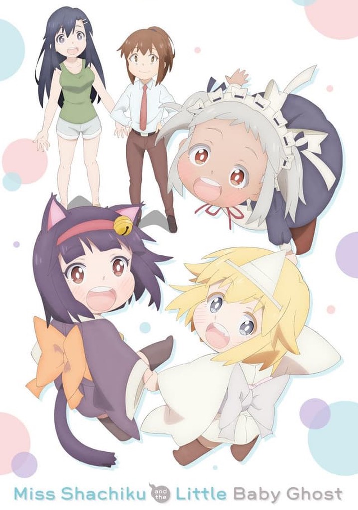 Miss Shachiku and the Little Baby Ghost poster
