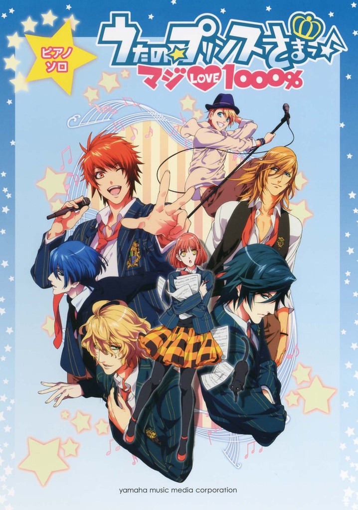 Uta no Prince-sama poster