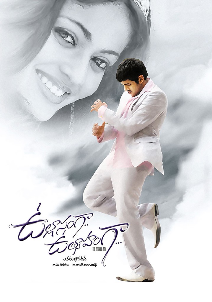Ullasanga Utsahanga poster
