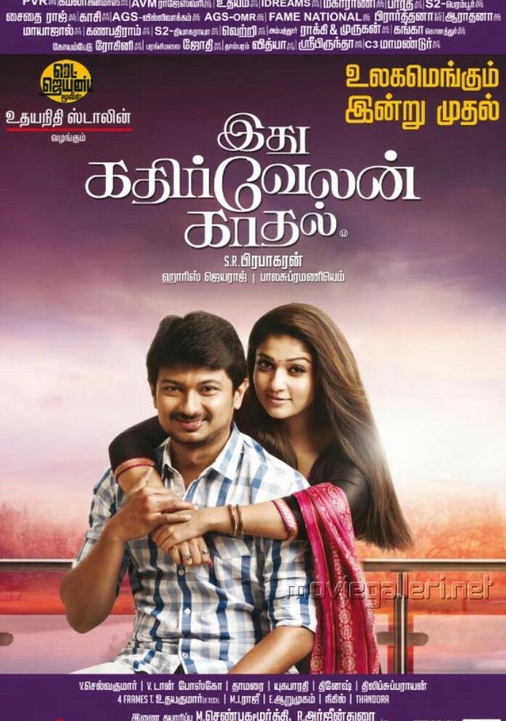 Idhu Kathirvelan Kadhal poster