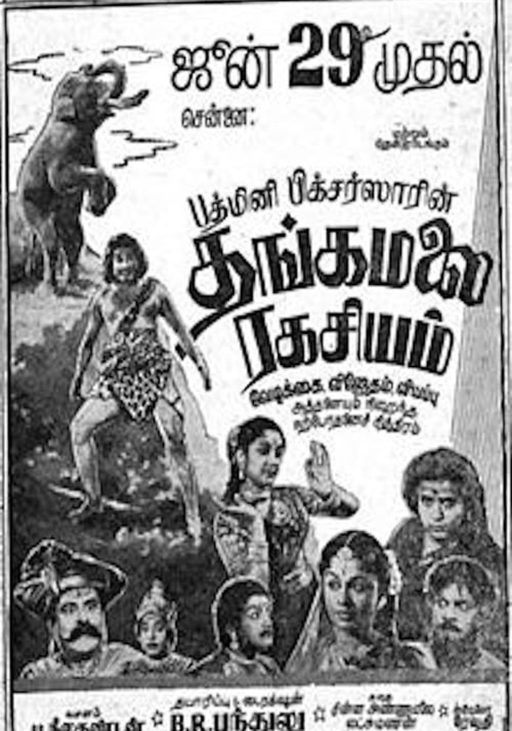 Thangamalai Ragasiyam poster