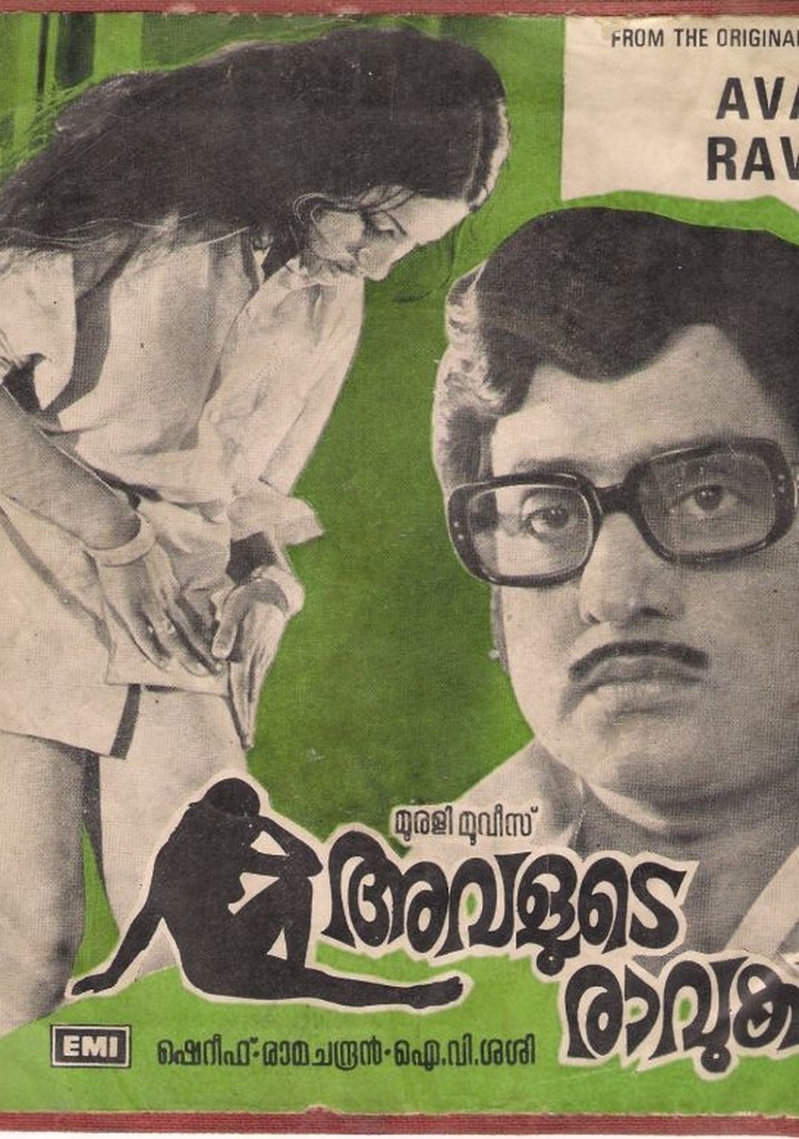 Avalude Ravukal poster