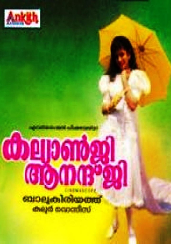Kalyanji Anandji poster