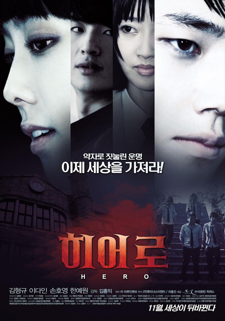Hero poster