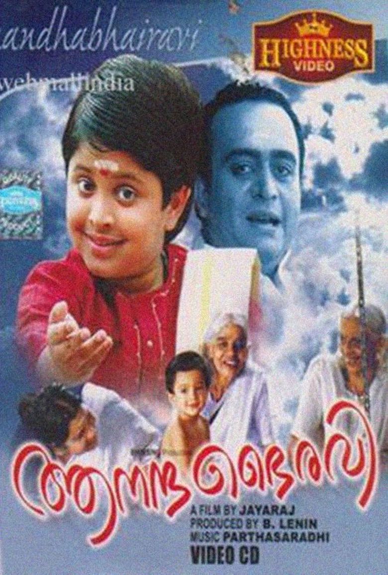Anandabhairavi poster