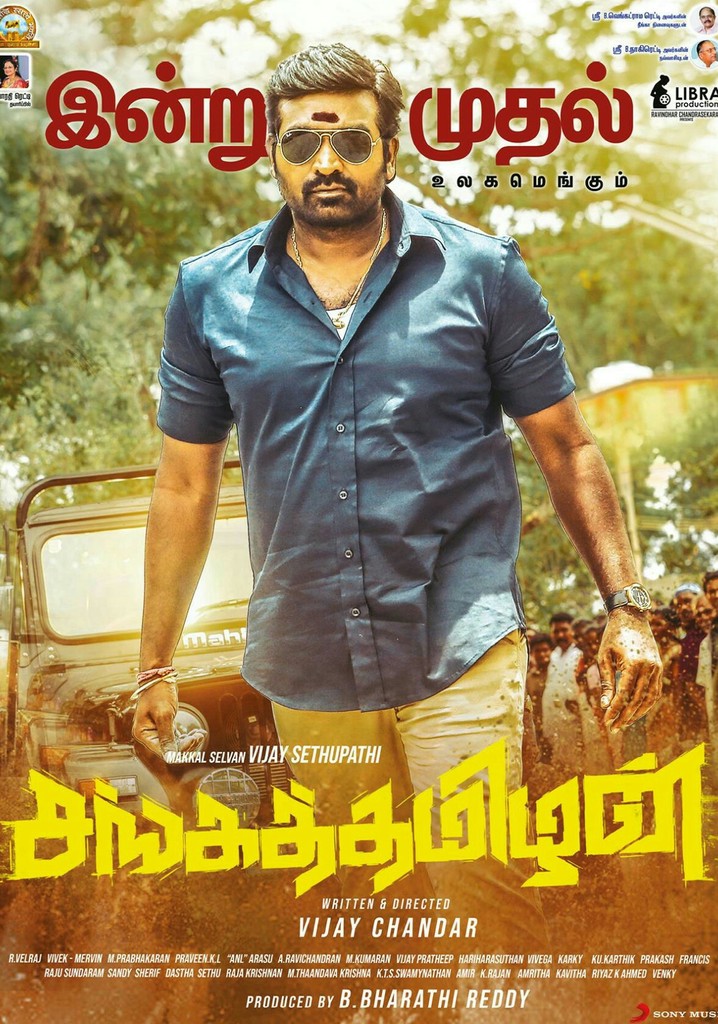 Sangathamizhan poster
