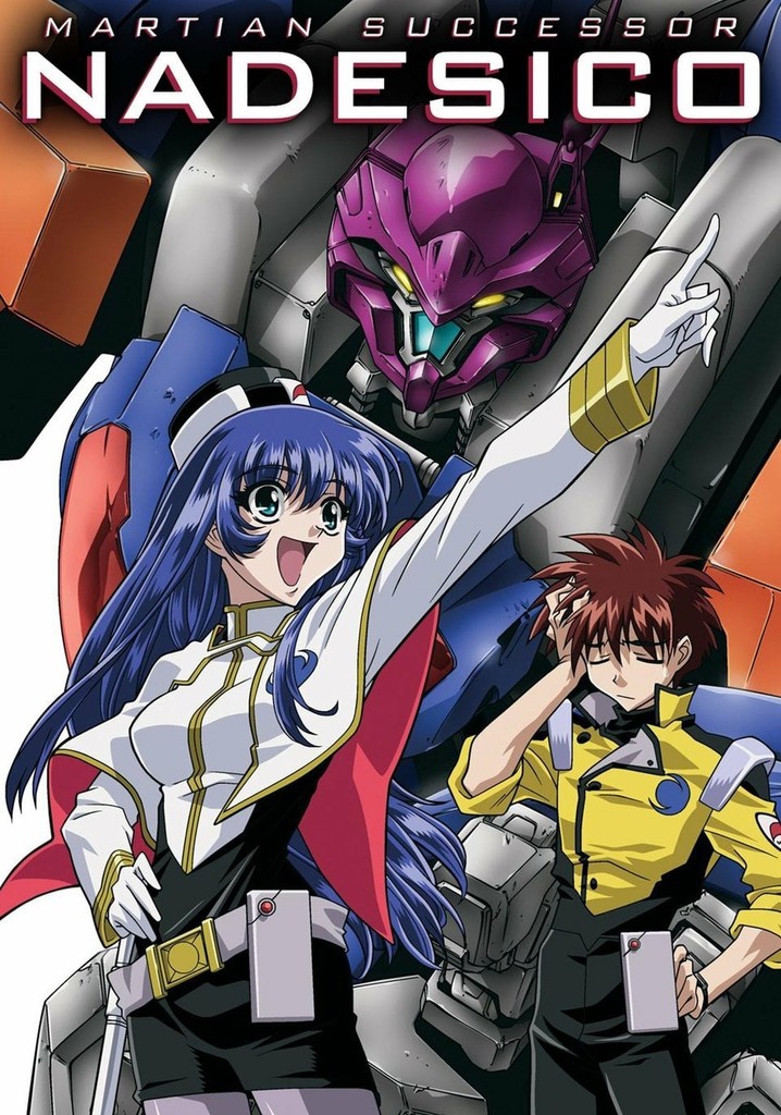 Martian Successor Nadesico poster