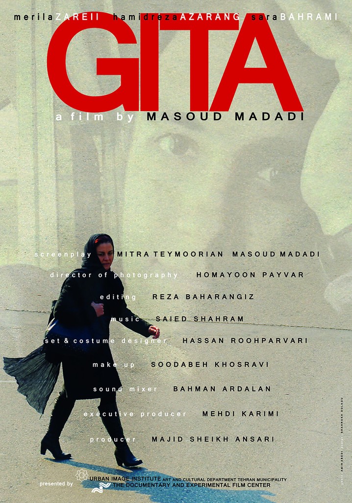 Gita poster