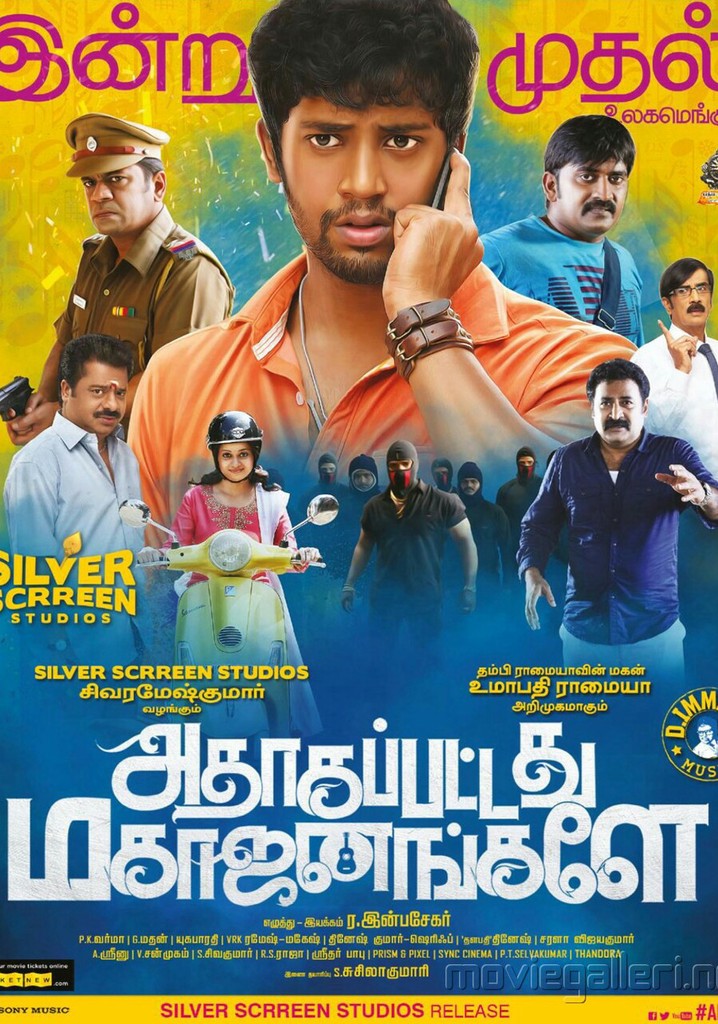 Adhagappattathu Magajanangalay poster