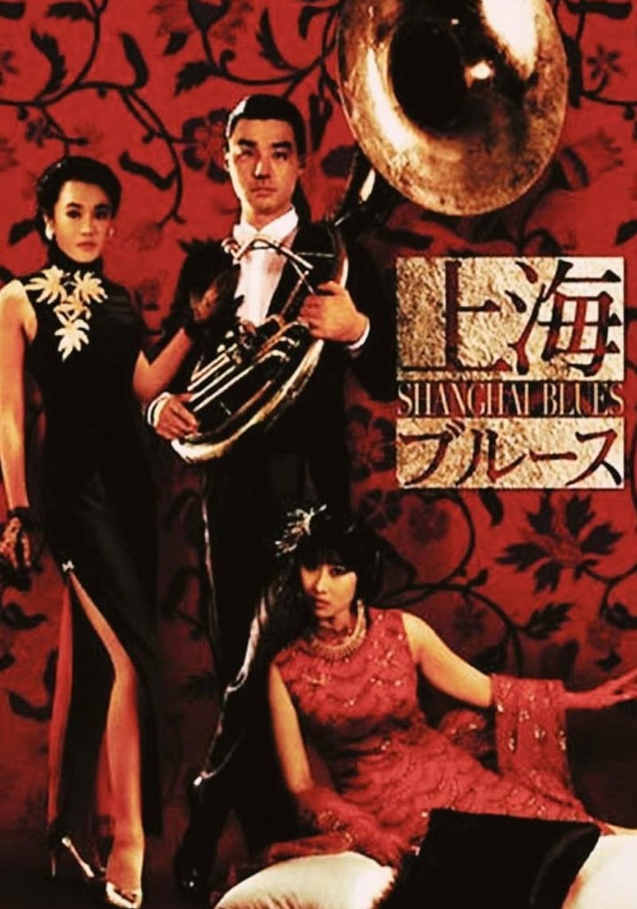Shanghai Blues poster