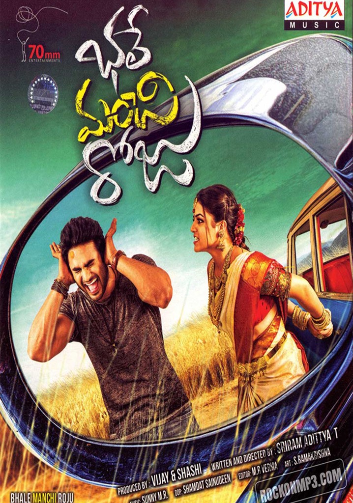 Bhale Manchi Roju poster