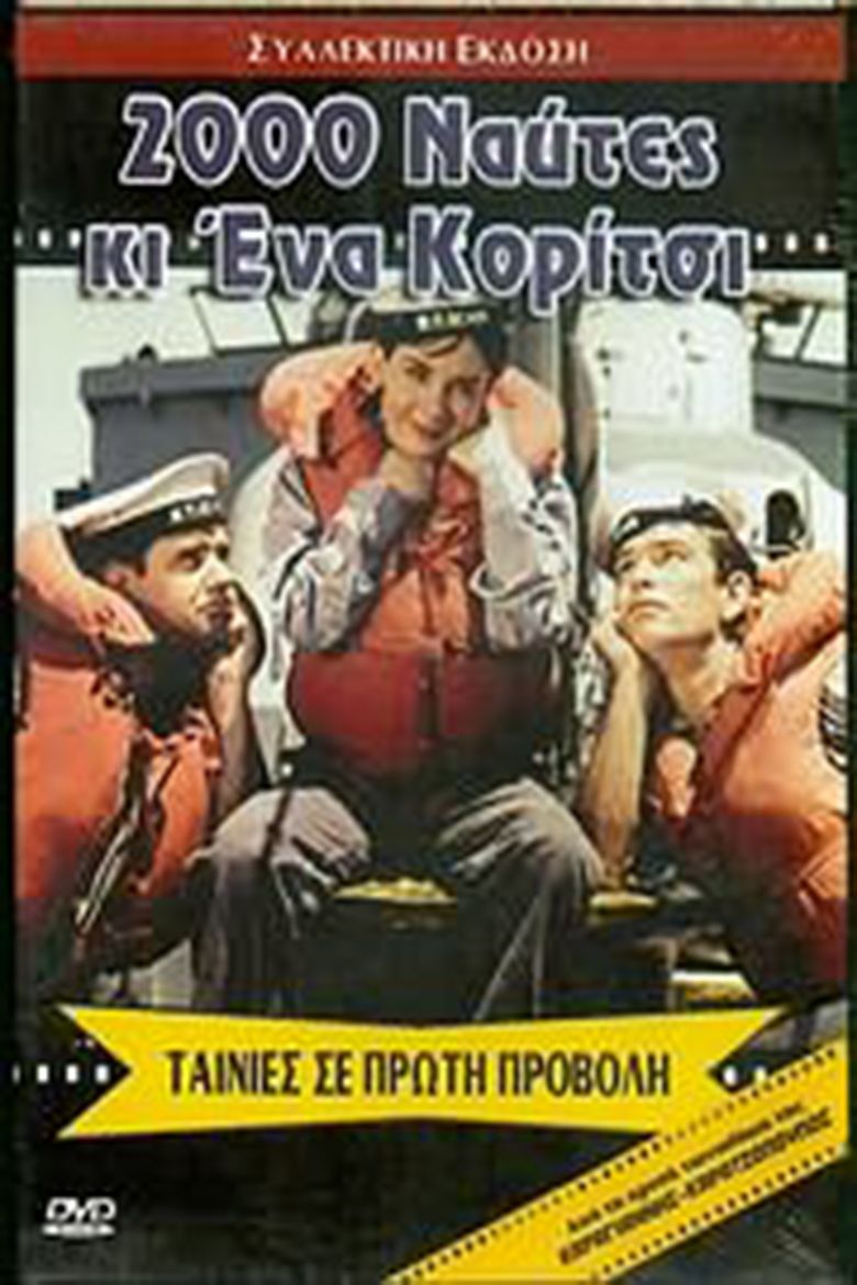 2000 ναύτες κι ένα κορίτσι poster