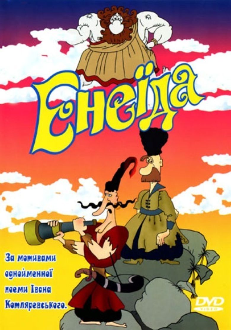 Eneida poster