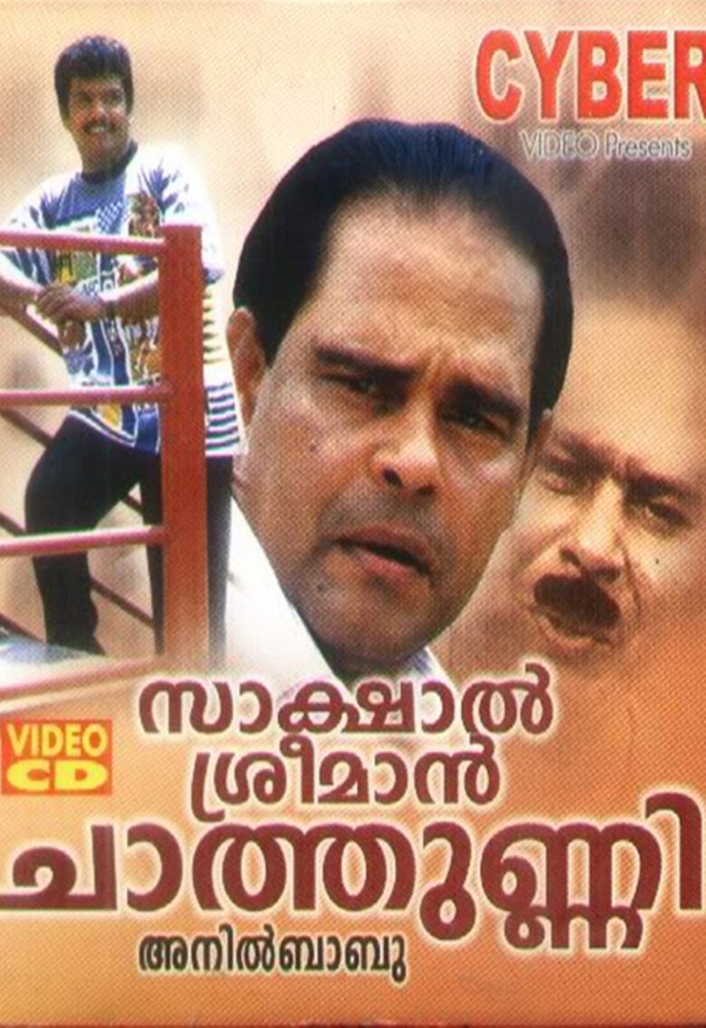 Sakshal Sreeman Chathunni poster