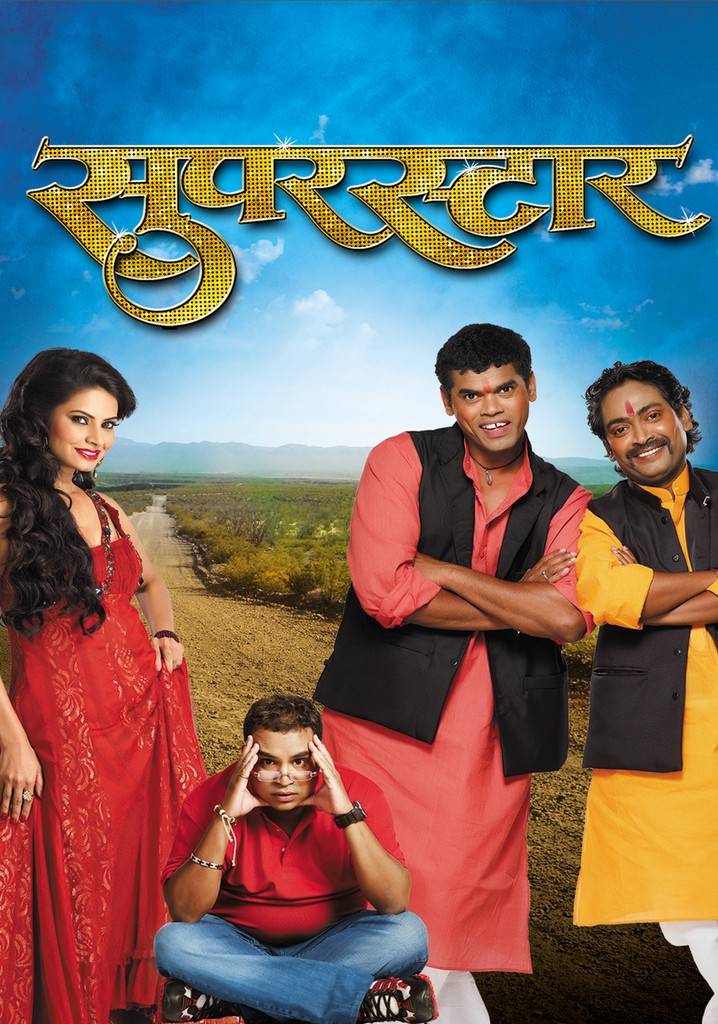 Super Star poster