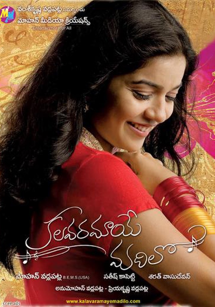 Kalavaramaye Madilo poster