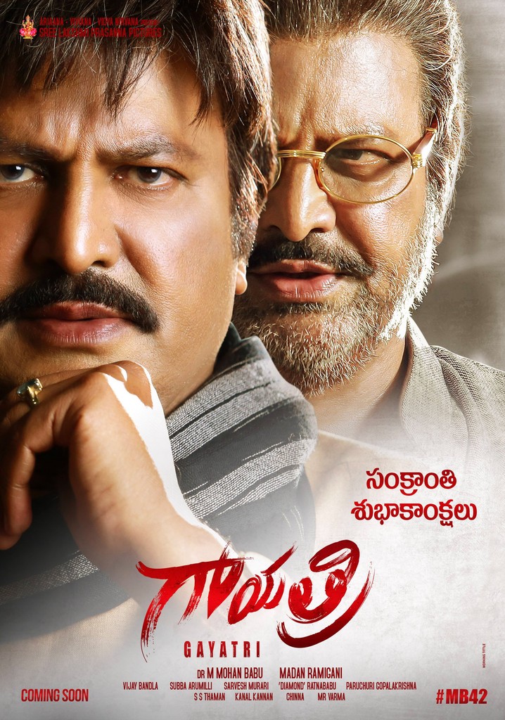 Gayatri poster