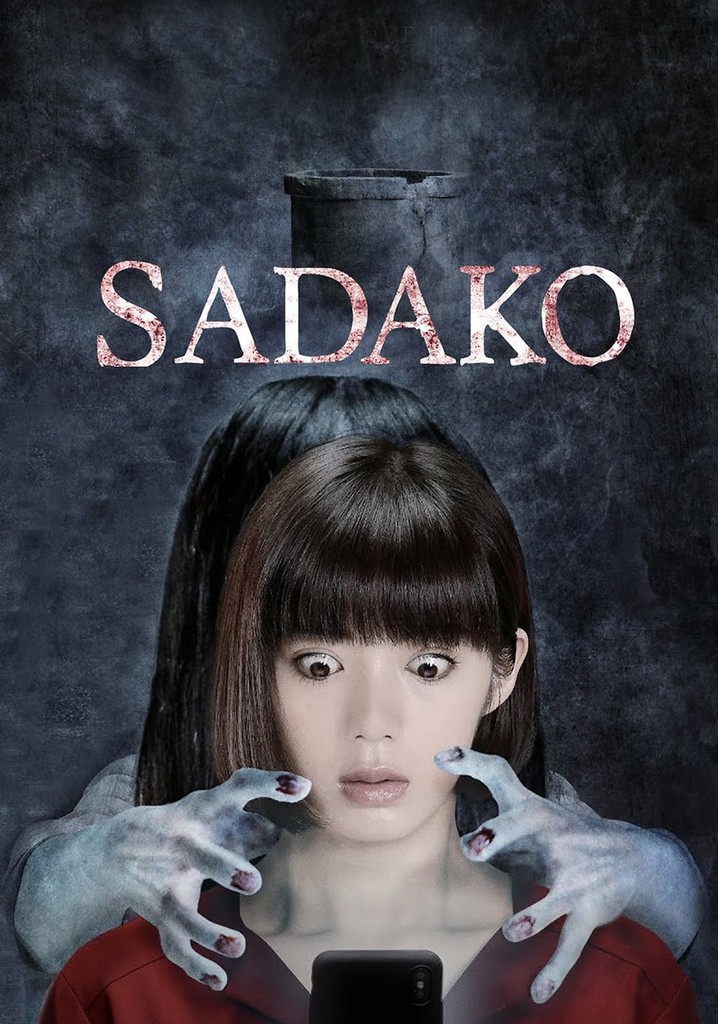 Sadako poster
