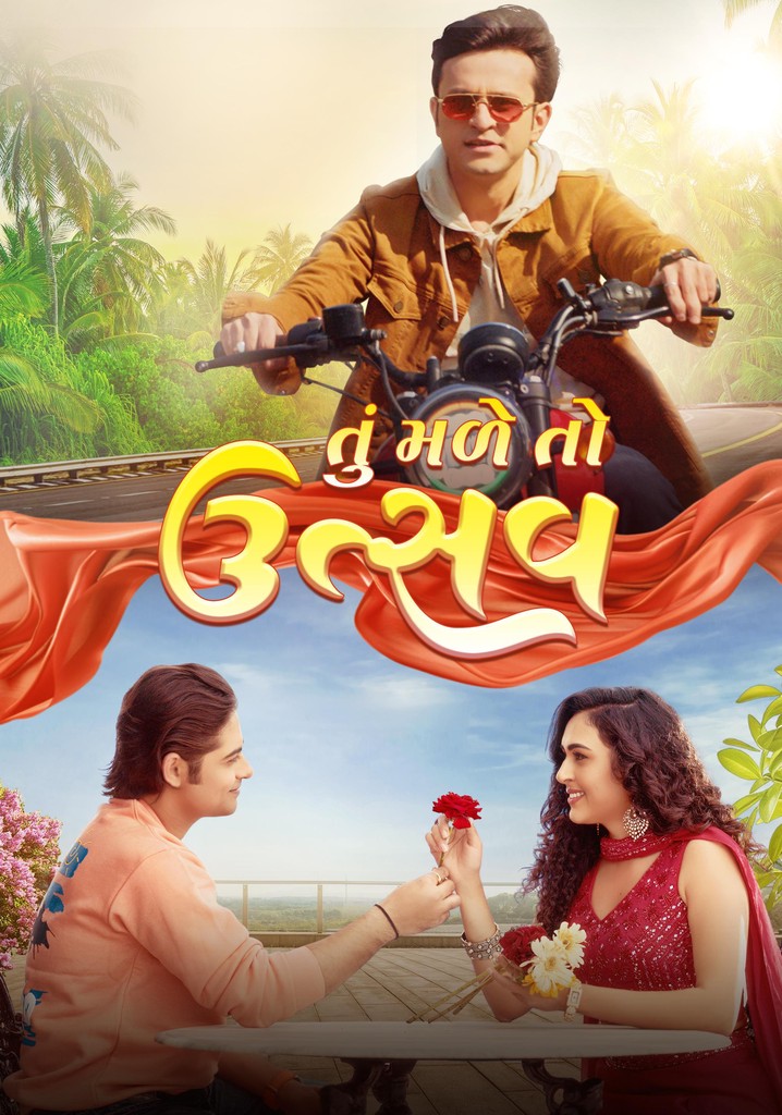 Tu Male to Utsav poster