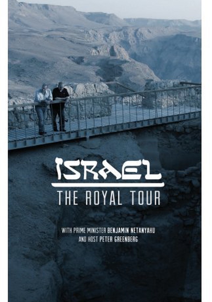 Israel: The Royal Tour poster
