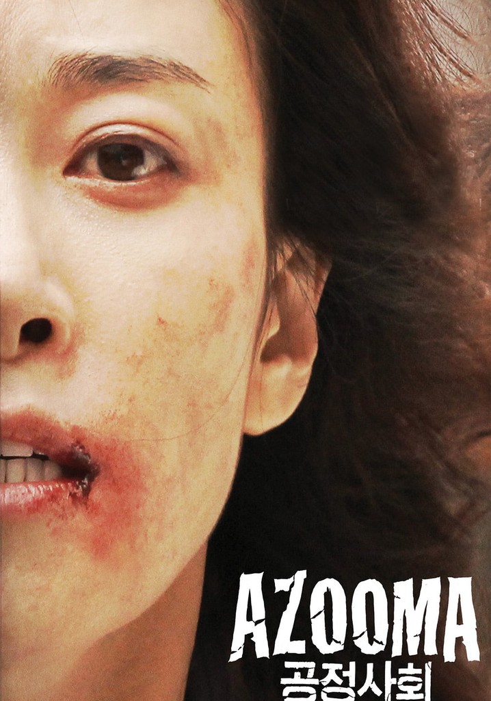 Azooma poster
