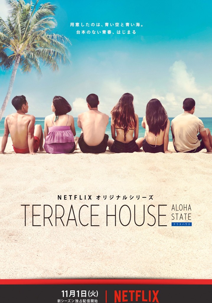Terrace House: Aloha State poster