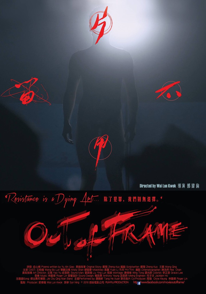 Out of Frame poster