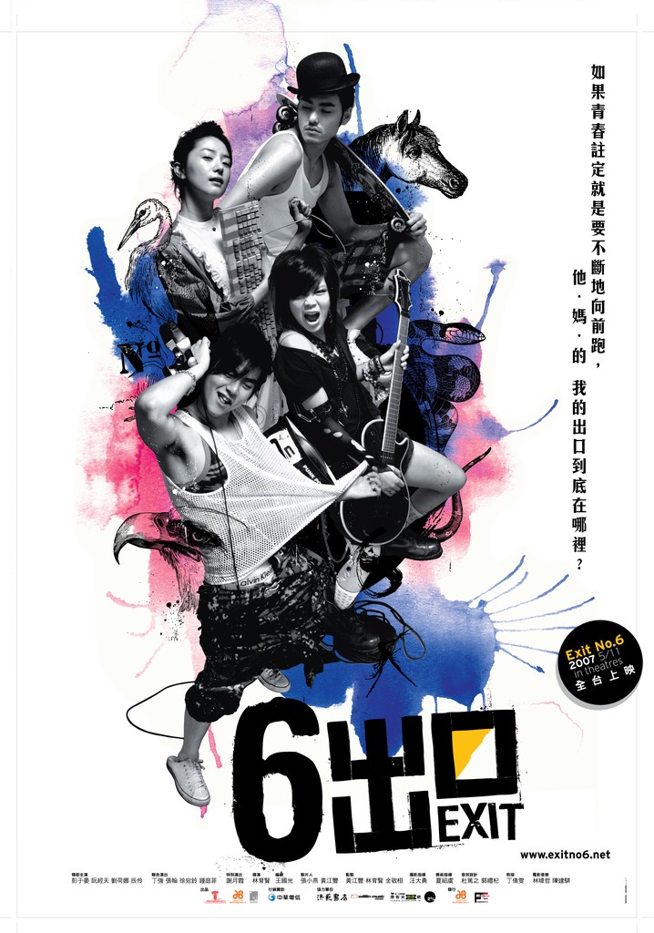 Exit No. 6 poster