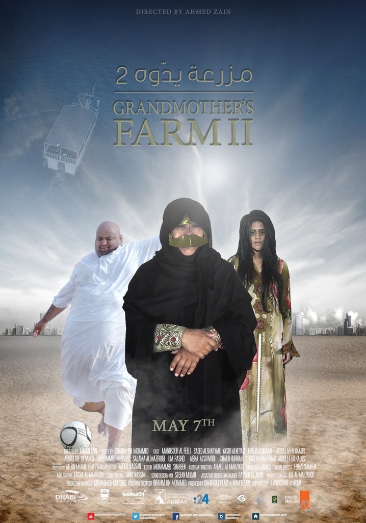 Grandmother's Farm Part 2 poster