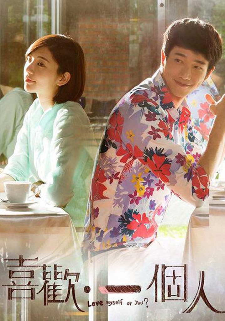 Love Myself Or You poster