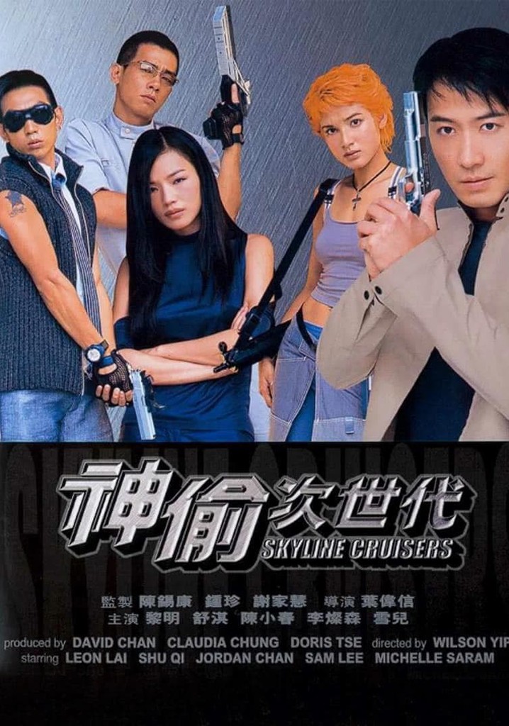 Skyline Cruisers poster
