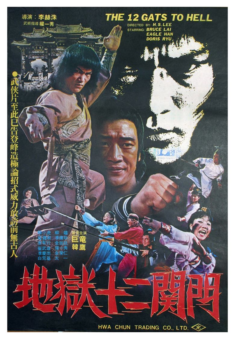 Twelve Gates of Hell poster