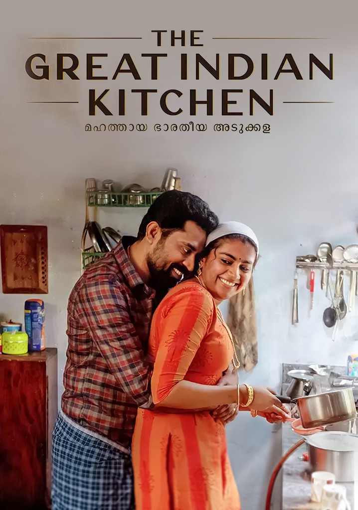 The Great Indian Kitchen poster